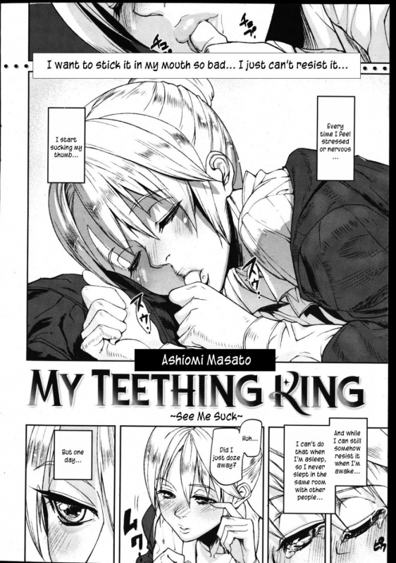 [Ashiomi Masato] Emotion Island [English] [Incomplete]_052