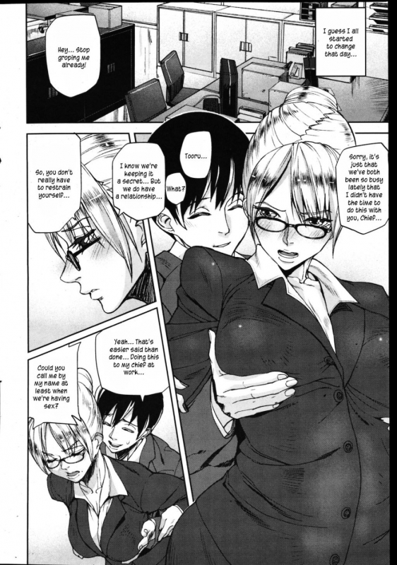 [Ashiomi Masato] Emotion Island [English] [Incomplete]_054