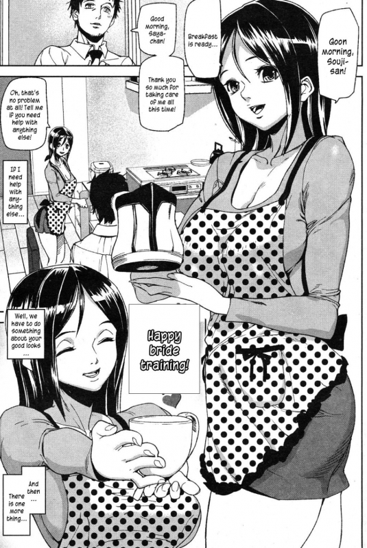 [Ashiomi Masato] Emotion Island [English] [Incomplete]_066