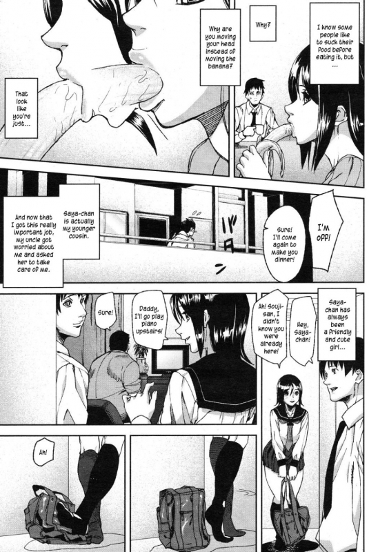 [Ashiomi Masato] Emotion Island [English] [Incomplete]_068