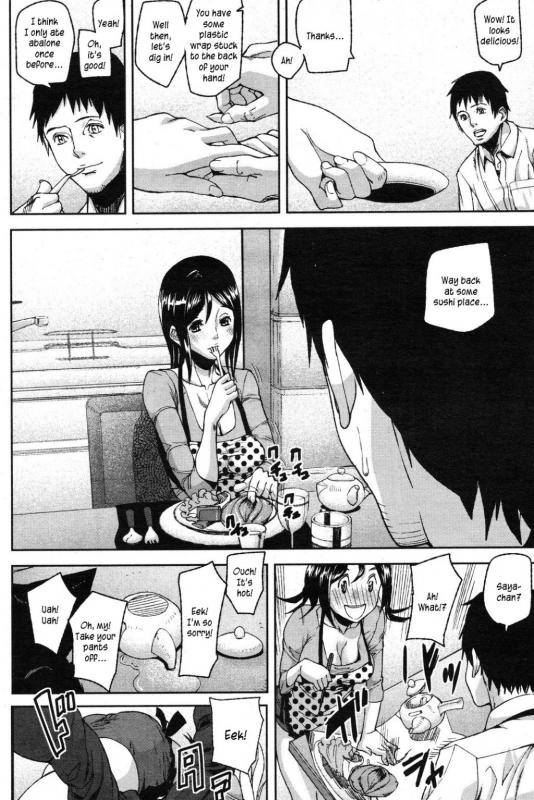 [Ashiomi Masato] Emotion Island [English] [Incomplete]_071