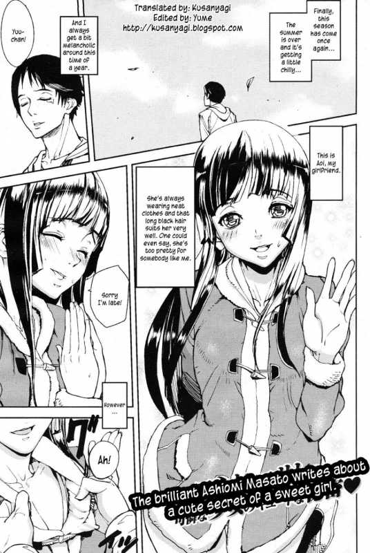 [Ashiomi Masato] Emotion Island [English] [Incomplete]_086