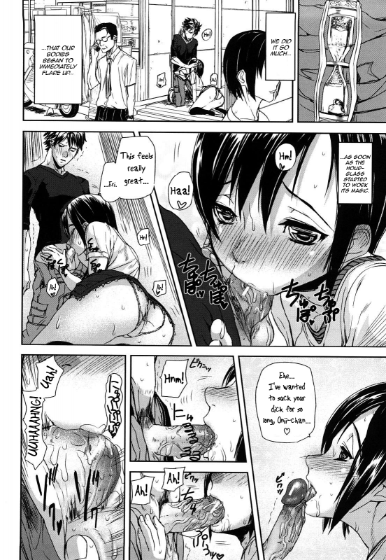 [Ashiomi Masato] Dream Channel [English] [QB translations]_174