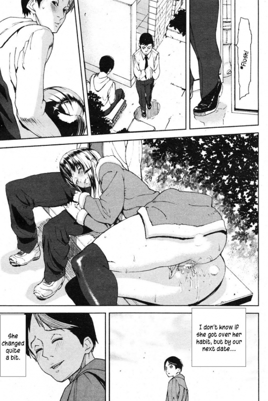 [Ashiomi Masato] Emotion Island [English] [Incomplete]_102