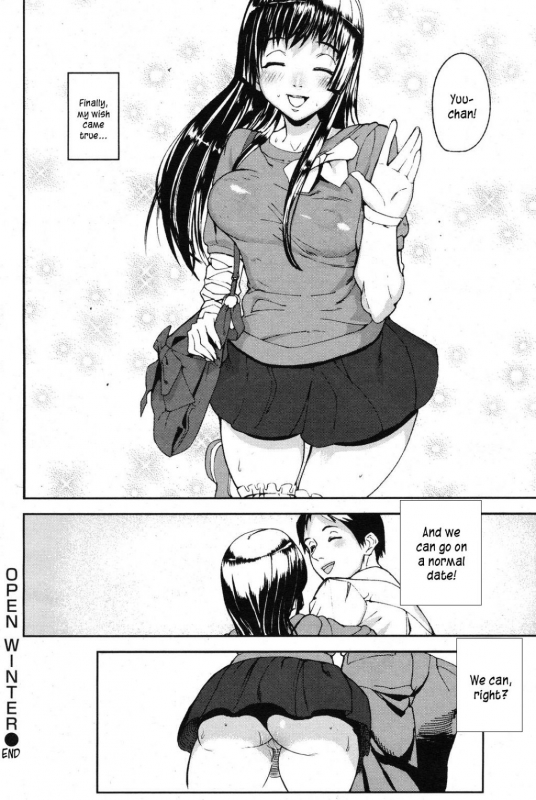 [Ashiomi Masato] Emotion Island [English] [Incomplete]_103