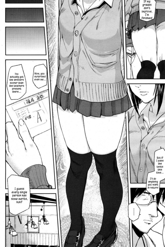 [Ashiomi Masato] Emotion Island [English] [Incomplete]_117