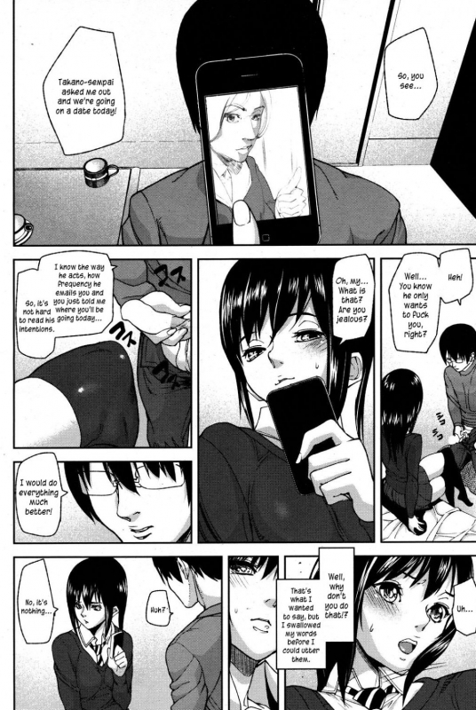 [Ashiomi Masato] Emotion Island [English] [Incomplete]_121