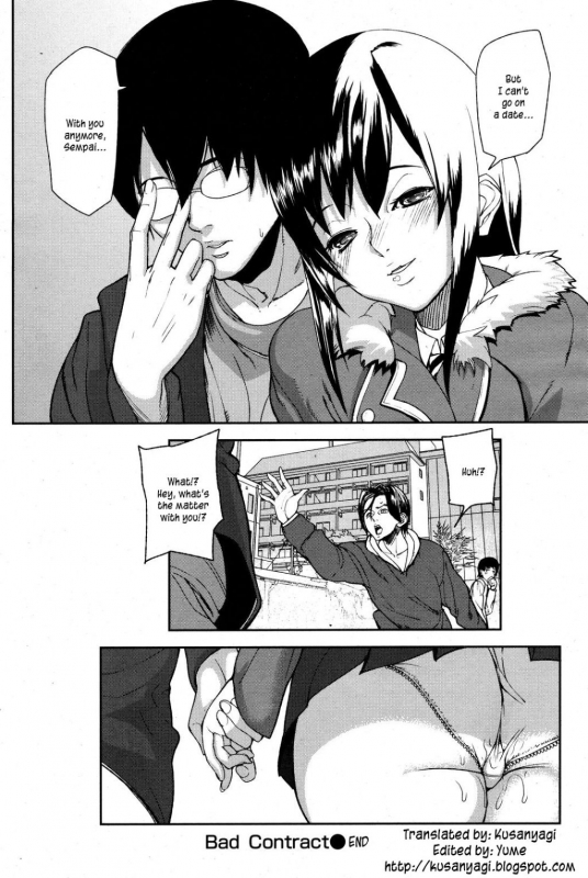 [Ashiomi Masato] Emotion Island [English] [Incomplete]_133