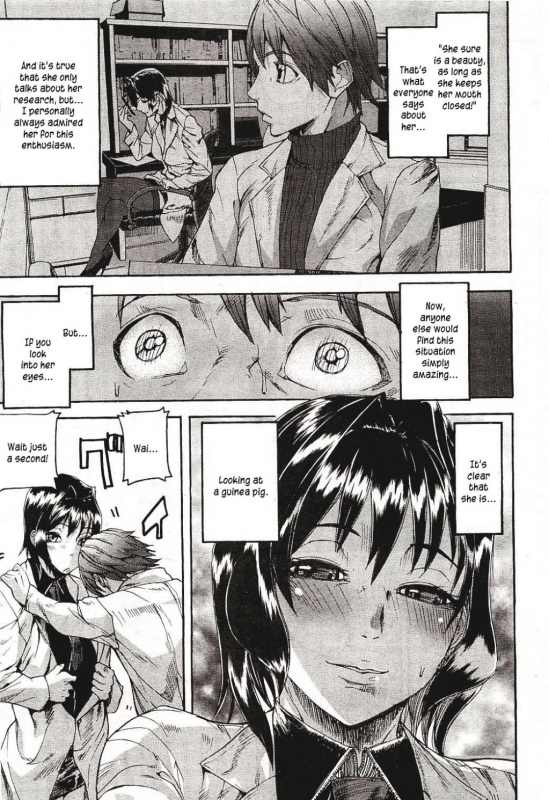 [Ashiomi Masato] Emotion Island [English] [Incomplete]_136