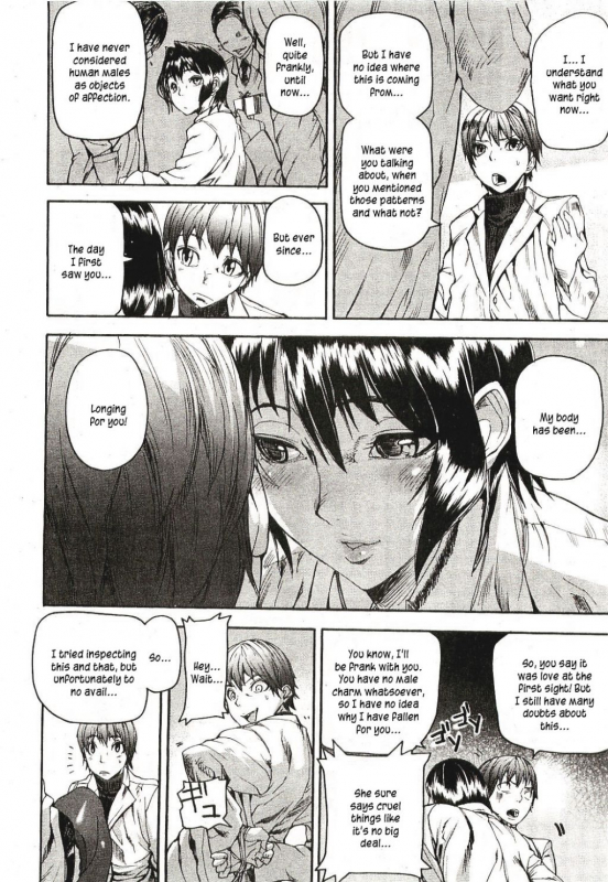 [Ashiomi Masato] Emotion Island [English] [Incomplete]_137