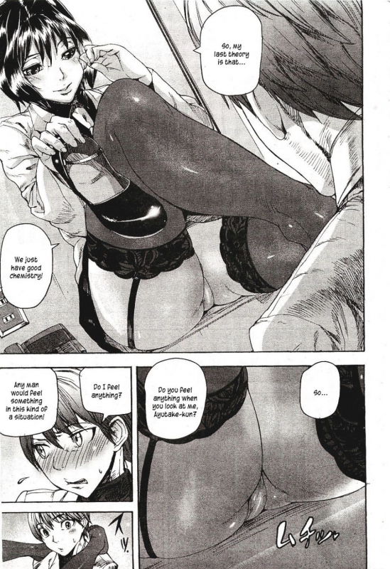 [Ashiomi Masato] Emotion Island [English] [Incomplete]_138