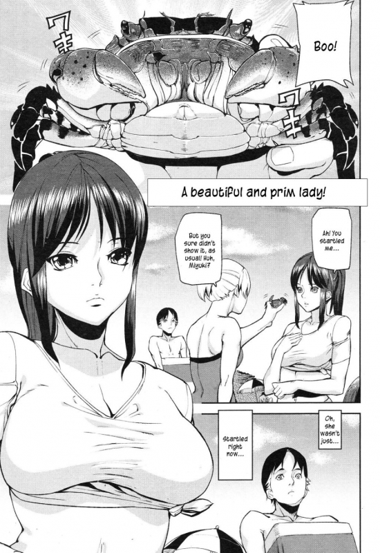 [Ashiomi Masato] Emotion Island [English] [Incomplete]_159