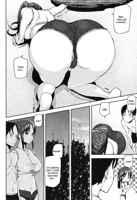 [Ashiomi Masato] Emotion Island [English] [Incomplete]_162