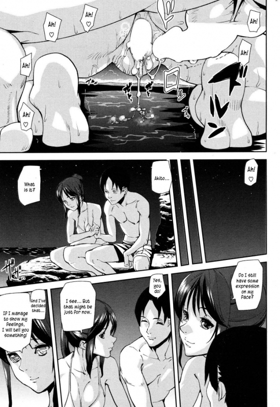 [Ashiomi Masato] Emotion Island [English] [Incomplete]_177