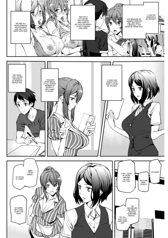 [Ashiomi Masato] Everyday Work (COMIC Kairakuten 2017-11) [English] [cc0dykid] [Digital]_07