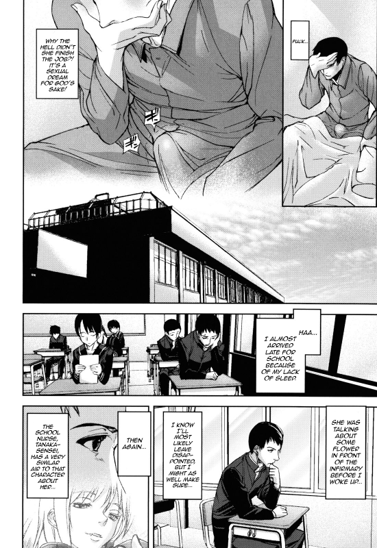 [Ashiomi Masato] Illusion Girls [English] [QBtranslations]_015