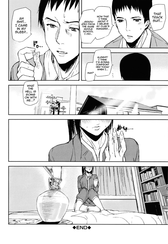 [Ashiomi Masato] Illusion Girls [English] [QBtranslations]_031