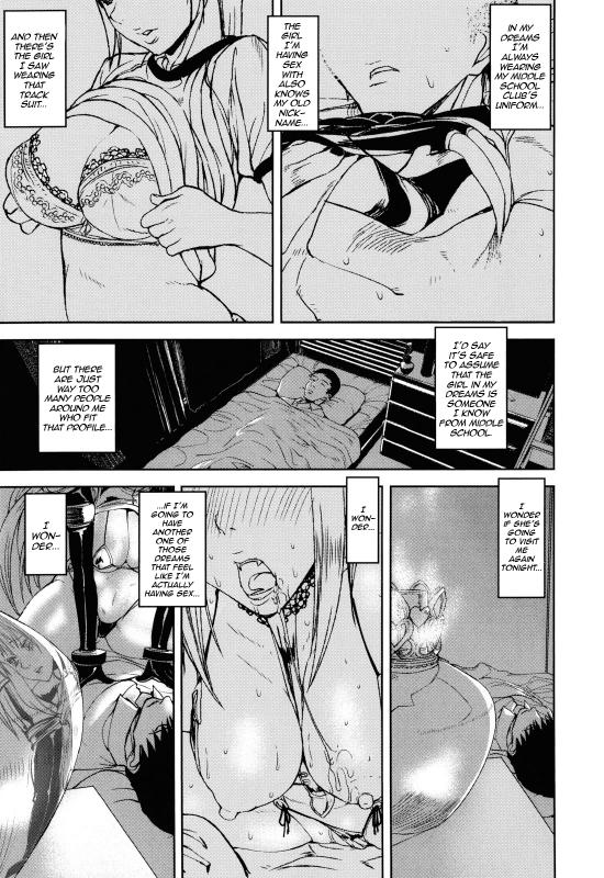 [Ashiomi Masato] Illusion Girls [English] [QBtranslations]_034