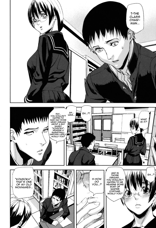 [Ashiomi Masato] Illusion Girls [English] [QBtranslations]_043