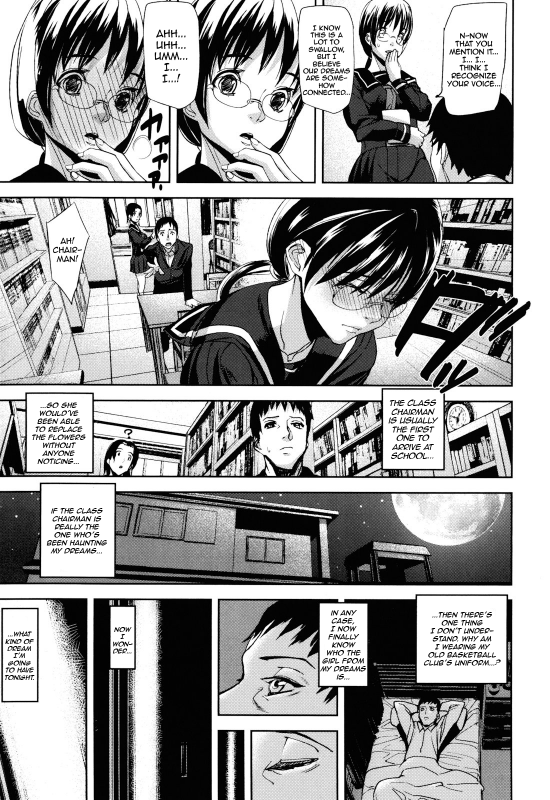 [Ashiomi Masato] Illusion Girls [English] [QBtranslations]_044