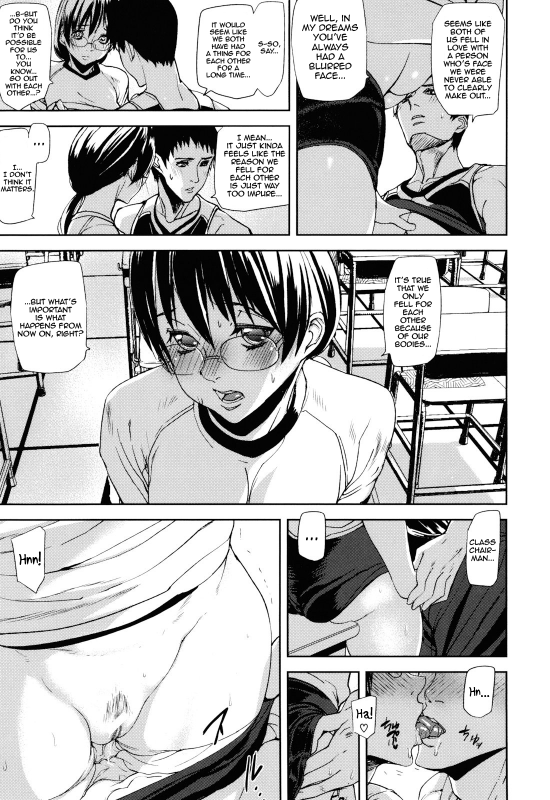 [Ashiomi Masato] Illusion Girls [English] [QBtranslations]_048