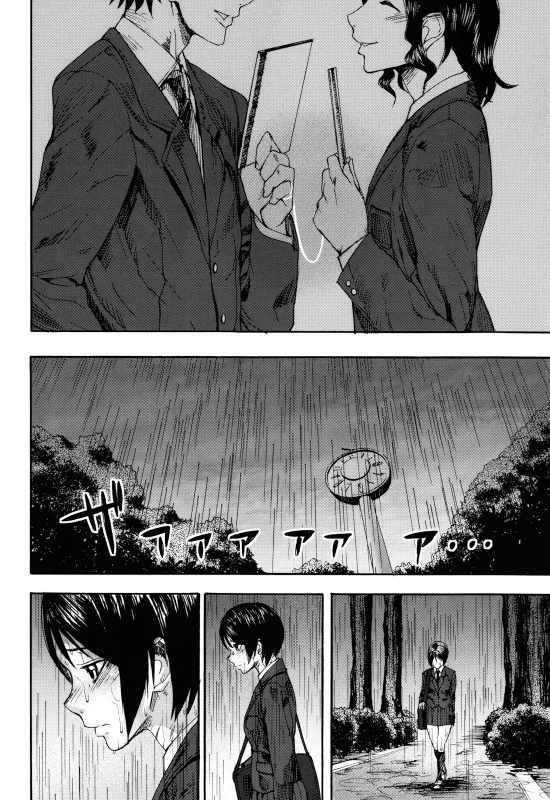 [Ashiomi Masato] Illusion Girls [English] [QBtranslations]_083