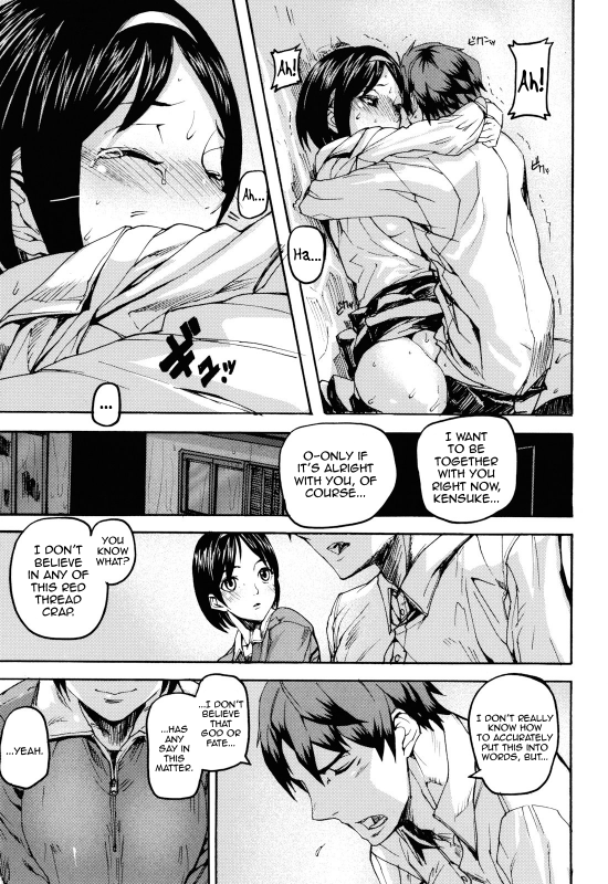 [Ashiomi Masato] Illusion Girls [English] [QBtranslations]_102