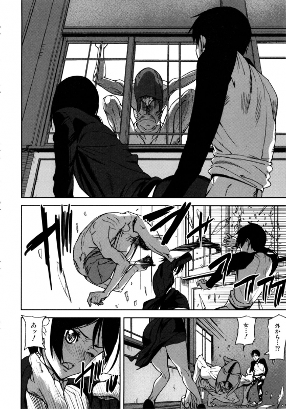 [Ashiomi Masato] Loveless Labyrinth_114