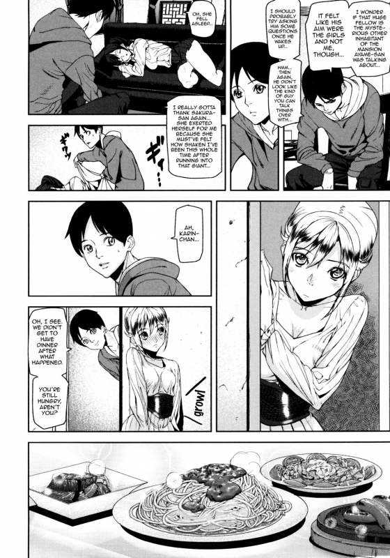 [Ashiomi Masato] Loveless Labyrinth [English] [QBtranslations]_076