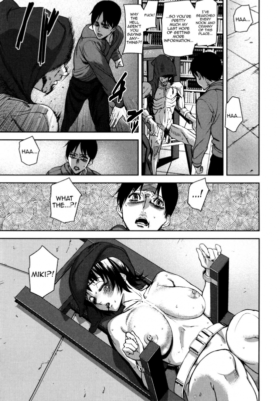 [Ashiomi Masato] Loveless Labyrinth [English] [QBtranslations]_095