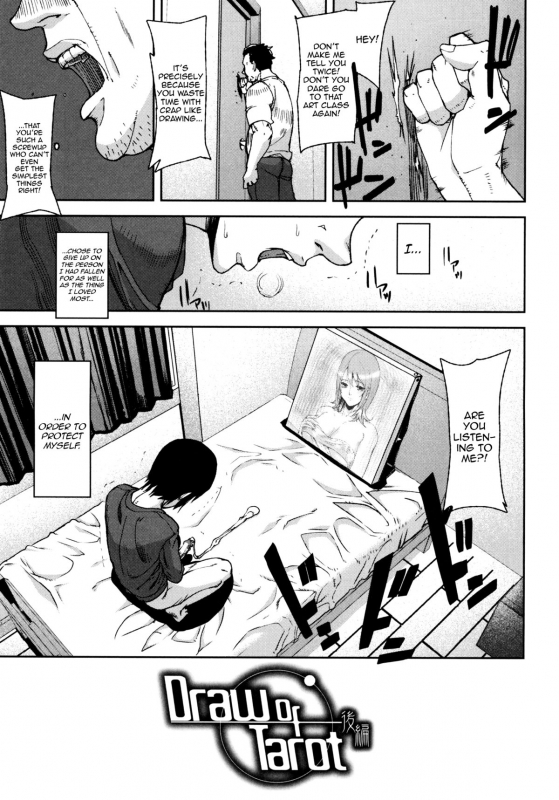 [Ashiomi Masato] Loveless Labyrinth [English] [QBtranslations]_155