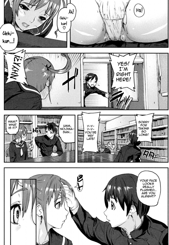 [Ashiomi Masato] PINKS LINKS [English] [QBtranslations]_013