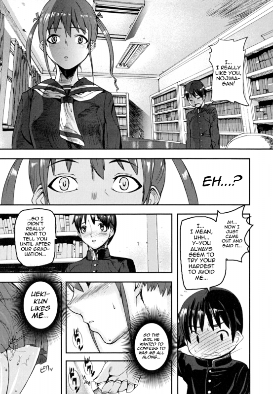 [Ashiomi Masato] PINKS LINKS [English] [QBtranslations]_015