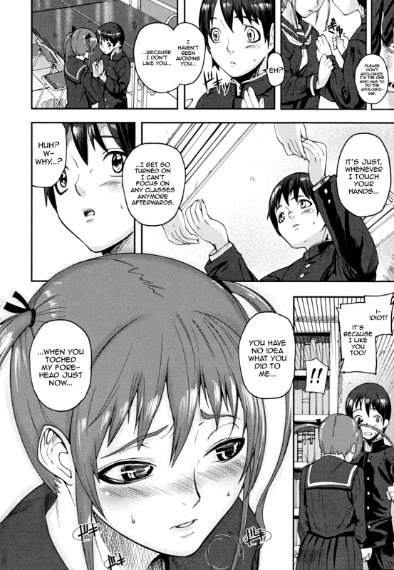 [Ashiomi Masato] PINKS LINKS [English] [QBtranslations]_016