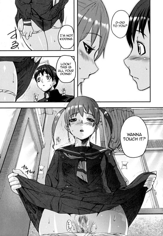 [Ashiomi Masato] PINKS LINKS [English] [QBtranslations]_017