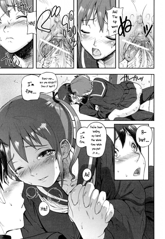 [Ashiomi Masato] PINKS LINKS [English] [QBtranslations]_025