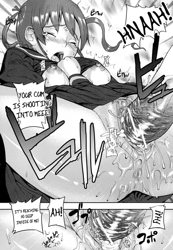 [Ashiomi Masato] PINKS LINKS [English] [QBtranslations]_032