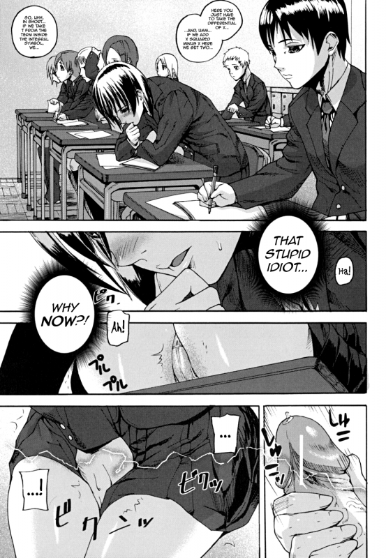 [Ashiomi Masato] PINKS LINKS [English] [QBtranslations]_035