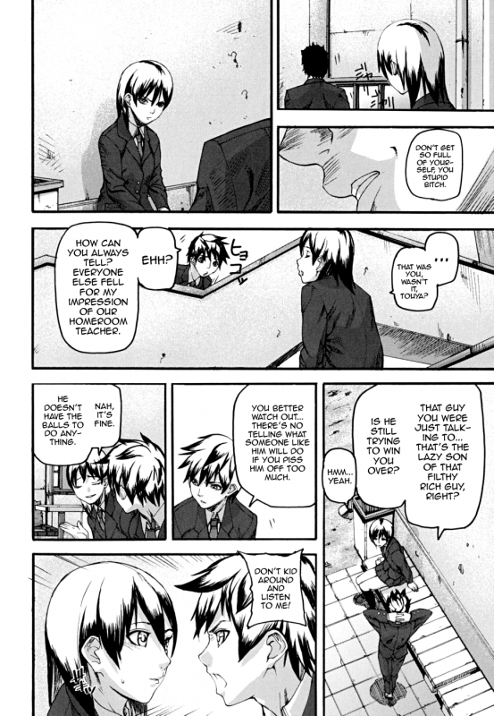 [Ashiomi Masato] PINKS LINKS [English] [QBtranslations]_042