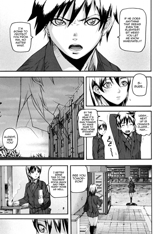 [Ashiomi Masato] PINKS LINKS [English] [QBtranslations]_043