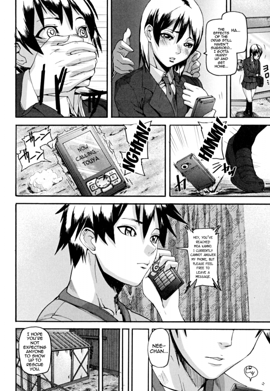 [Ashiomi Masato] PINKS LINKS [English] [QBtranslations]_052