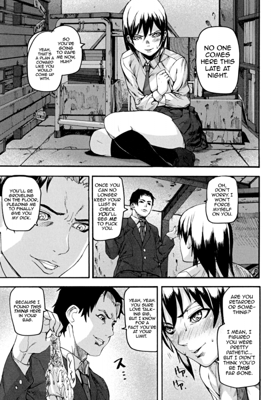 [Ashiomi Masato] PINKS LINKS [English] [QBtranslations]_053