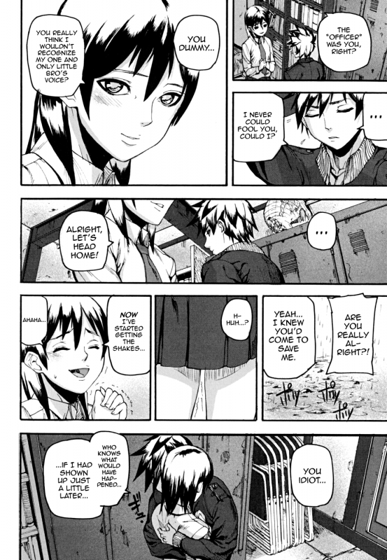 [Ashiomi Masato] PINKS LINKS [English] [QBtranslations]_056