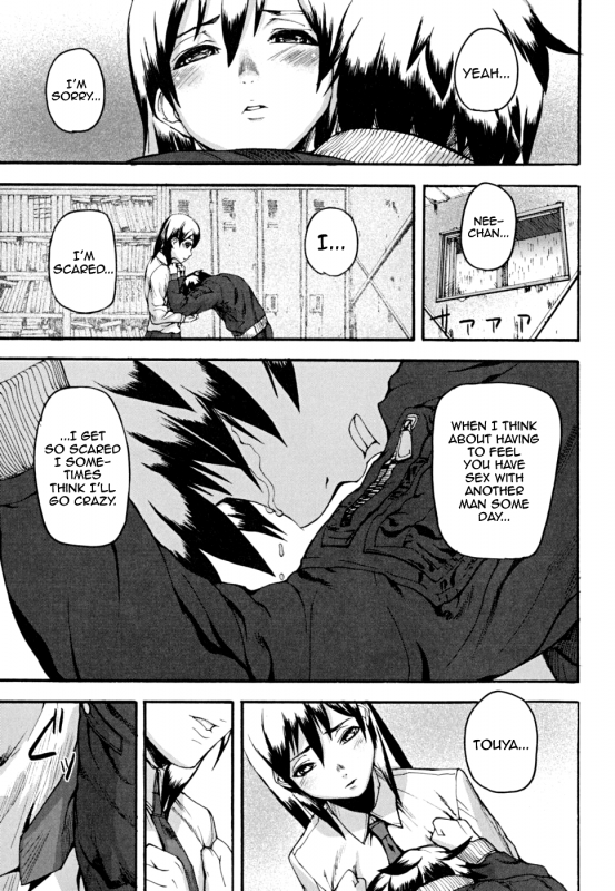 [Ashiomi Masato] PINKS LINKS [English] [QBtranslations]_057