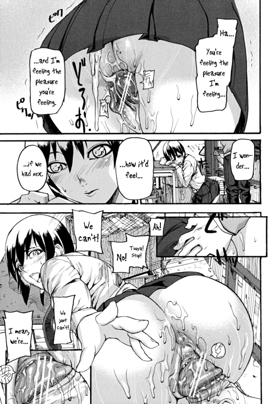 [Ashiomi Masato] PINKS LINKS [English] [QBtranslations]_061