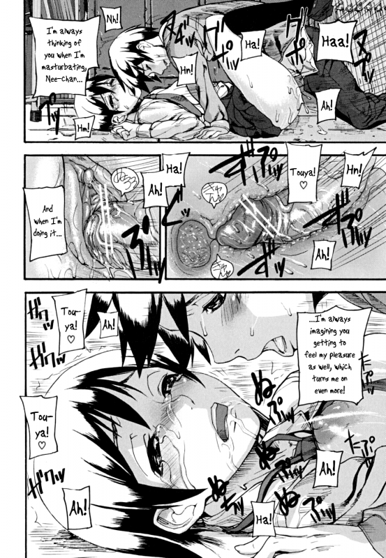 [Ashiomi Masato] PINKS LINKS [English] [QBtranslations]_068