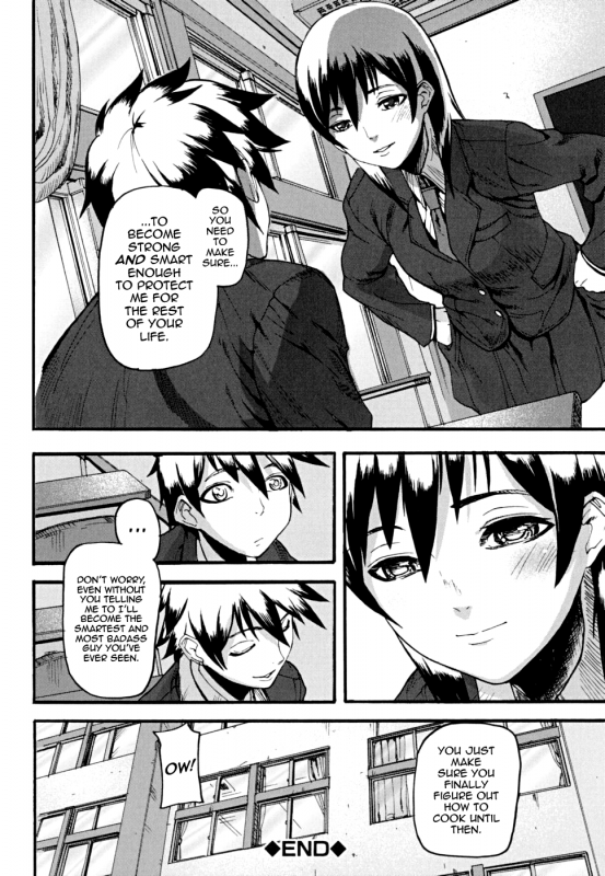 [Ashiomi Masato] PINKS LINKS [English] [QBtranslations]_074