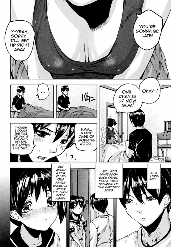 [Ashiomi Masato] PINKS LINKS [English] [QBtranslations]_076