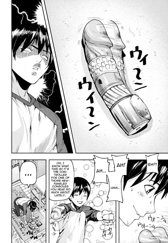 [Ashiomi Masato] PINKS LINKS [English] [QBtranslations]_078