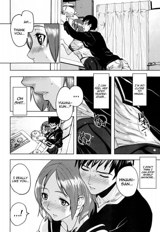 [Ashiomi Masato] PINKS LINKS [English] [QBtranslations]_110